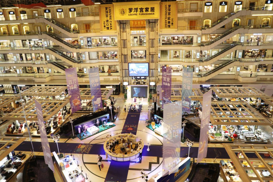 Foshan Furniture Industry